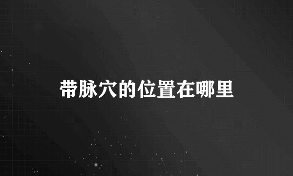 特斯拉效应真的存在吗？