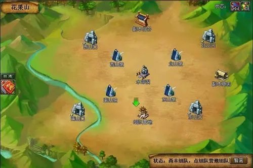 仙界村探险区详解