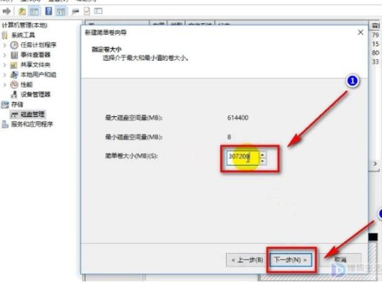 如何给移动硬盘分区