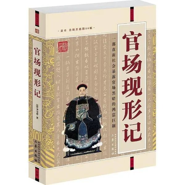 中国古代文学作品选