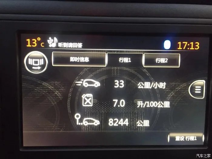 三年前的选择很棒,记我的爱车C4世嘉