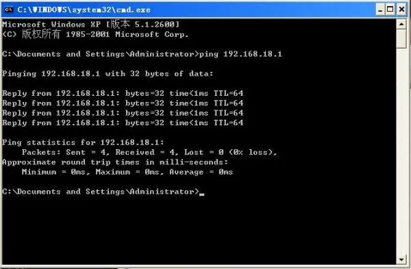 怎样用一根网线连接两台电脑,并相互传输文件