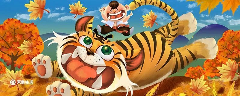 秋老虎是什么意思