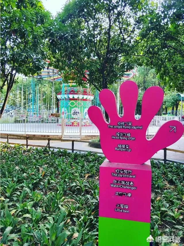 南京有游乐场吗?