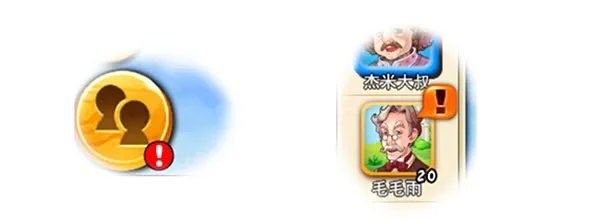 《浪漫庄园》游戏简介