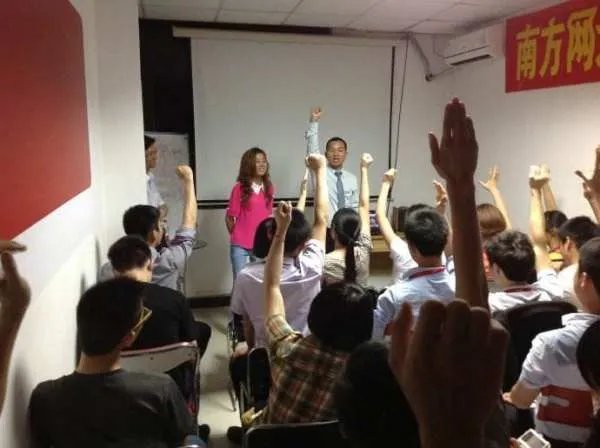 关于企业鸡血式的培训