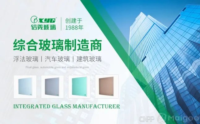 汽车玻璃品牌大全 汽车玻璃知名品牌名录【品牌库】