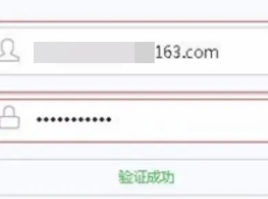 大话西游2实名认证官网