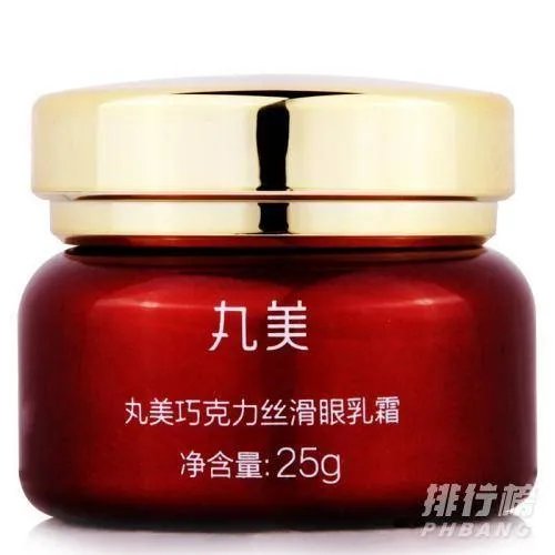 丸美眼霜怎么样_丸美眼霜成分