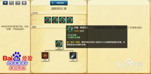 s6龙龟打野天赋符文加点图 lo龙龟天赋加点图s6