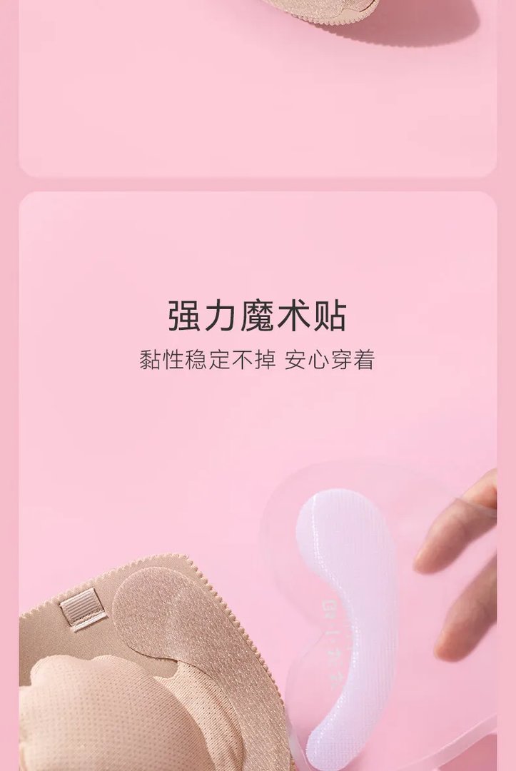 隐形胸罩价格