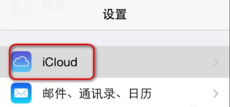 怎么申请apple id