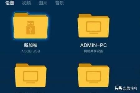 小米盒子怎么看电视直播，最新方法？