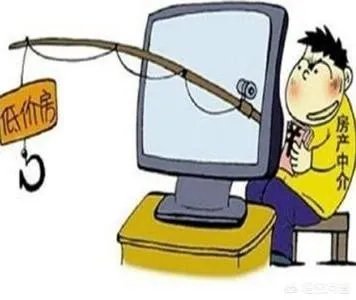 卖房软件上的价钱