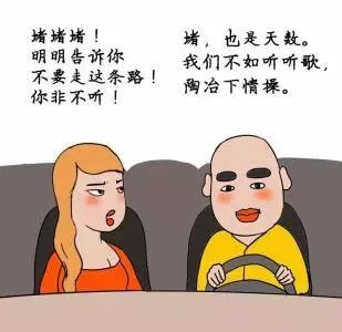 佛系男子佛系女子意思