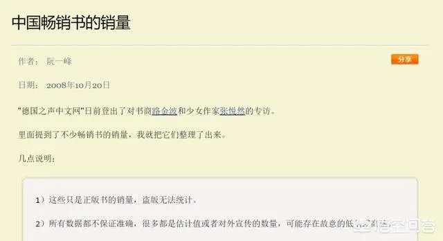 如何看待郭敬明将给反剽窃基金汇款300万？反剽窃基金的成立能否有效反剽窃？