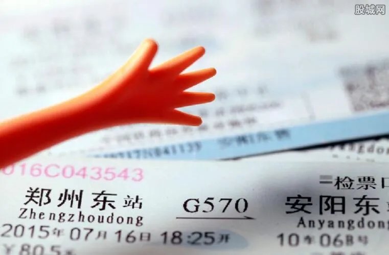 火车票购买时间 在这个地方居然可以随时购买