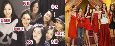 台湾七仙女都有谁 台湾七仙女姐妹淘组员有