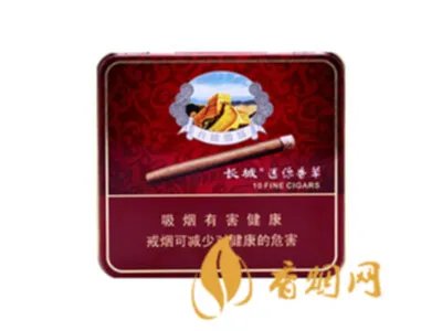 长城迷你雪茄多少钱一盒2021价格表和图片