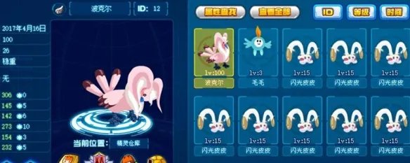 赛尔号闪光皮皮怎么得