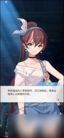 奇点时代大结局介绍