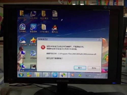 27寸显示器是多少厘米