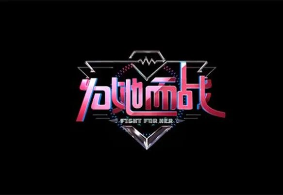 为她而战第一季完美收官   直面“史上最具风险挑战”