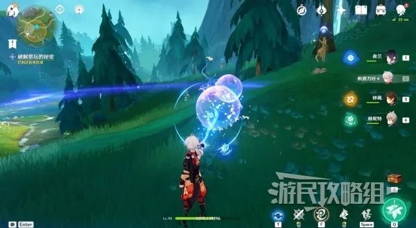 《原神》4.2神秘祭坛解谜攻略 幽林雾道祭坛解谜