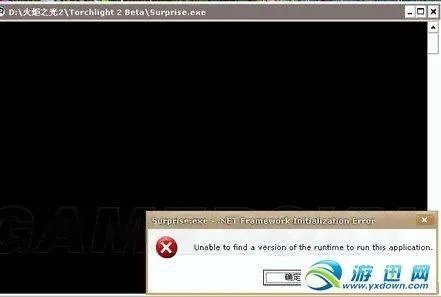 火炬之光2——游戏打不开的解决方法