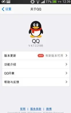 qq怎么进去道聚城