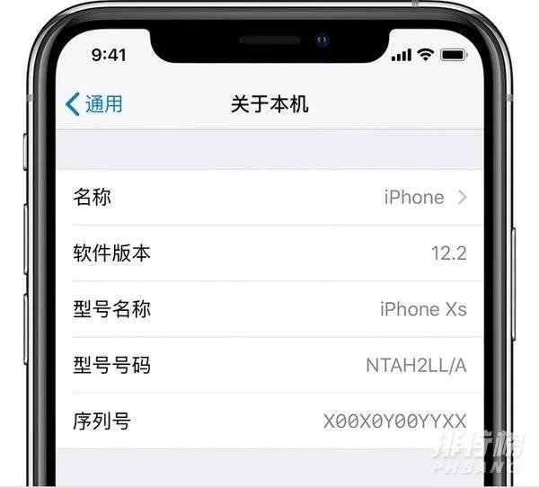 iphone12召回怎么查询_iphone12召回怎么操作