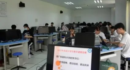 研究生数学建模大赛 什么时候