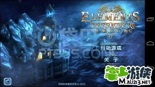 安卓元素守护者破解版下载 轻松破解无限金币宝石