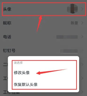 钉钉头像图片大全
