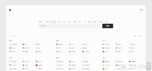 18个优秀好用的「资源搜索网站」，你想要的各类资源这里全都有！