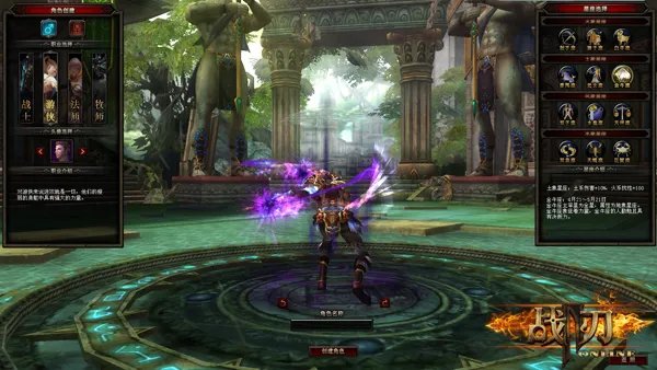 2.5D暗黑大作《战刃OL》精英测试招募开启