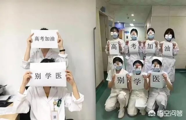 医学类院校排名是什么？