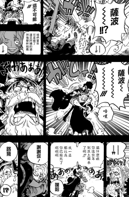 海贼王里萨博为何失忆？海贼王萨博失忆的原因