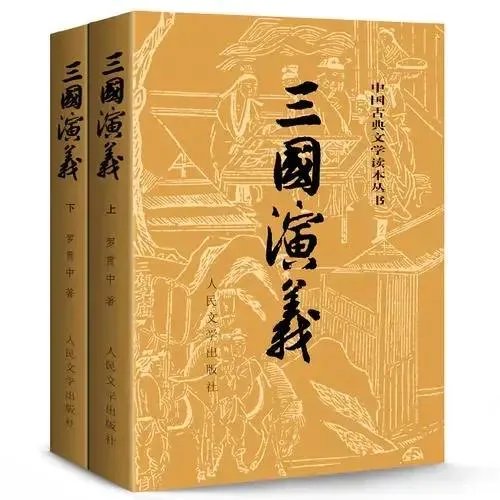 中国古代文学作品选