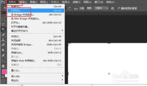 证件照片尺寸:640x480是什么意思?怎么做呢？