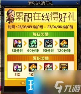 DNF3月累积在线得好礼活动如何玩 3月累积在线得好礼活动玩法攻略