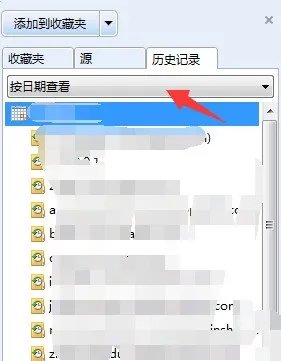 怎么查看一个月前网页浏览记录???