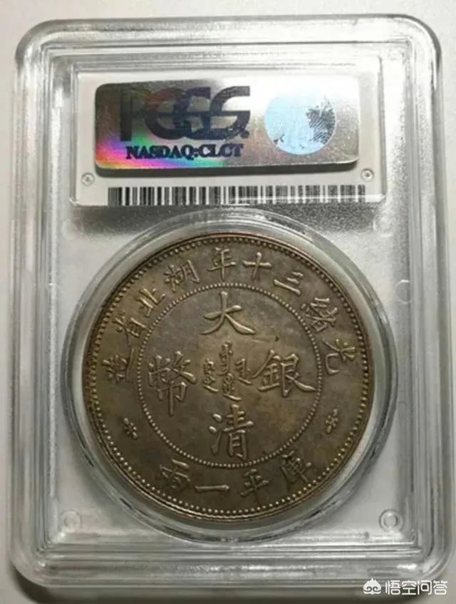 大清银币有哪些版别？