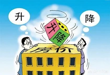 黄冈市房价现在能入手吗?