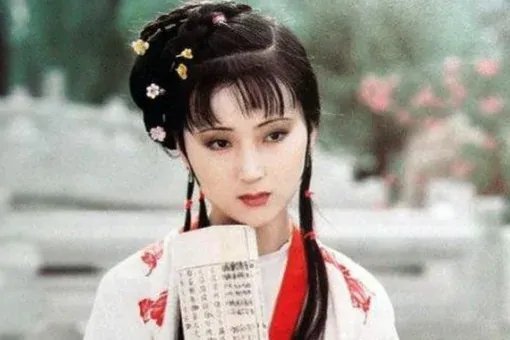 金陵十二钗副册排名