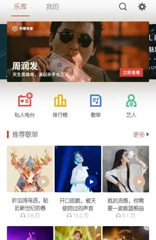 索尼xperia自带的铃声