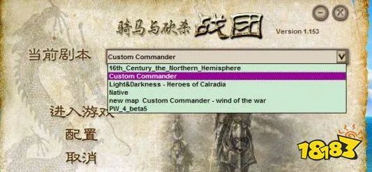 骑马与砍杀战团怎么安装mod mod安装方法介绍