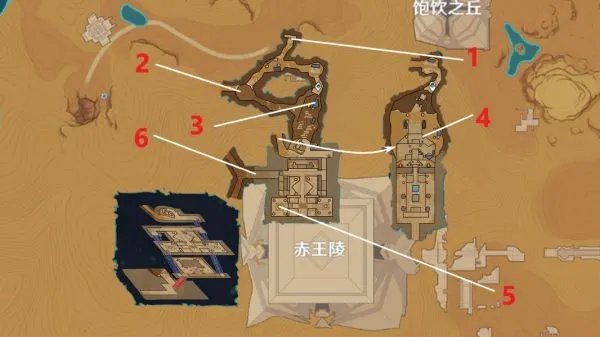 《原神》训练有素的考古学家图文攻略 原神训练有素的考古学家怎么完成