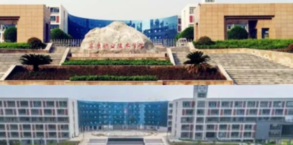 安康职业技术学院怎么样啊