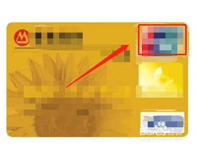 招商银行金卡有什么用